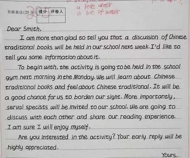 高中月考学霸们的英文书写堪称\