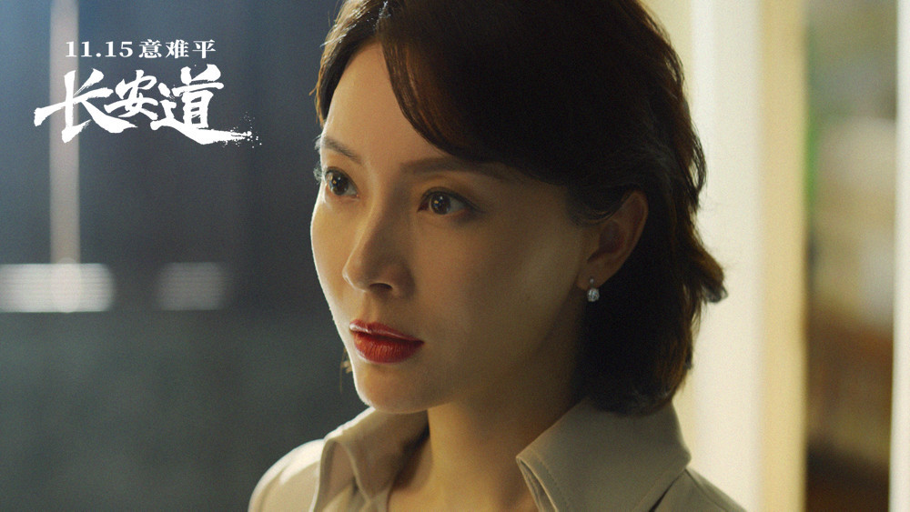 "今日,根据海岩小说《长安盗》改编,由李骏执导,范伟,宋洋,焦俊艳