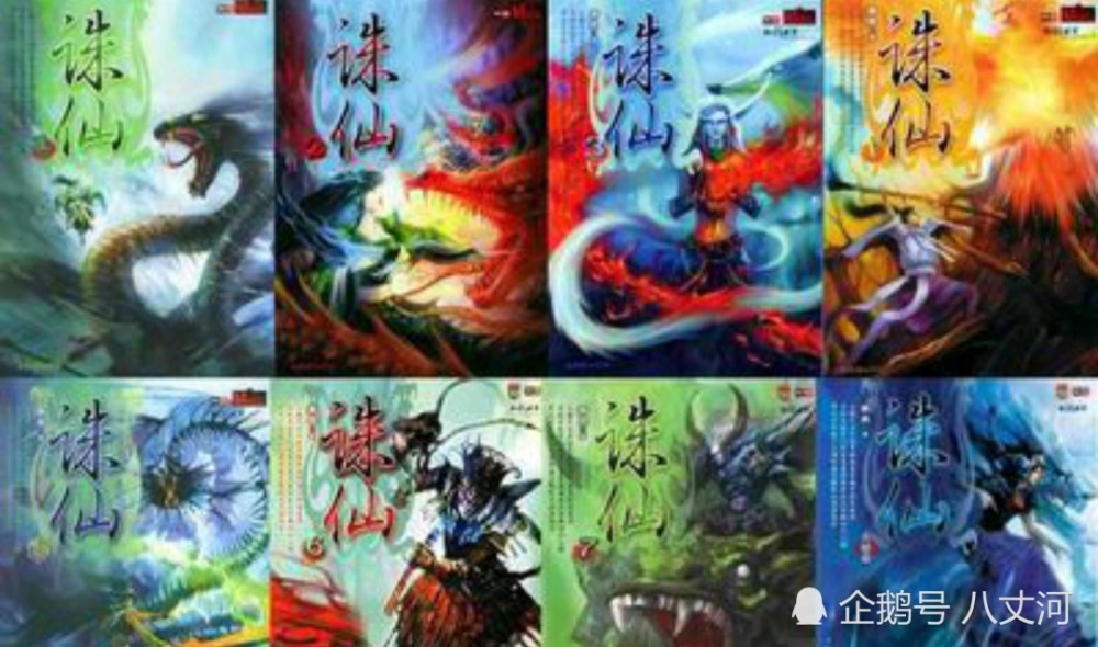 网络三大奇书四大名著,每一部都是划时代