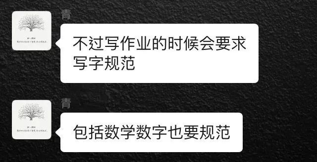 幼小衔接不用慌 汉字拼音数字描红本一次配齐 腾讯新闻