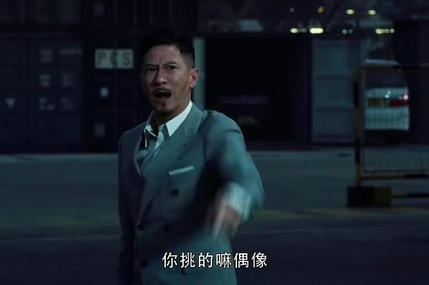 跑了20年的龙套手指被人踢断渣渣辉你太拼了