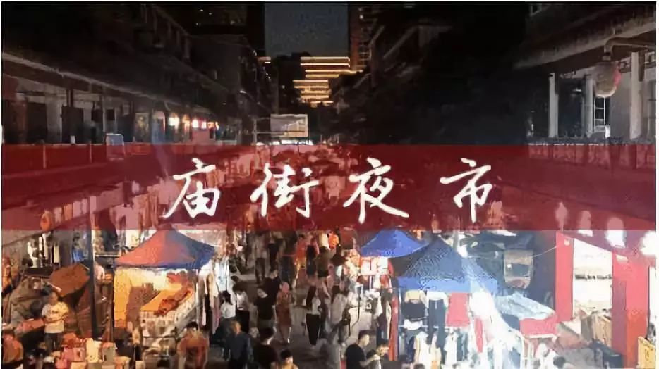 五天五夜 涟源市大型音乐庙街夜市开幕啦 11月1日约起 腾讯新闻