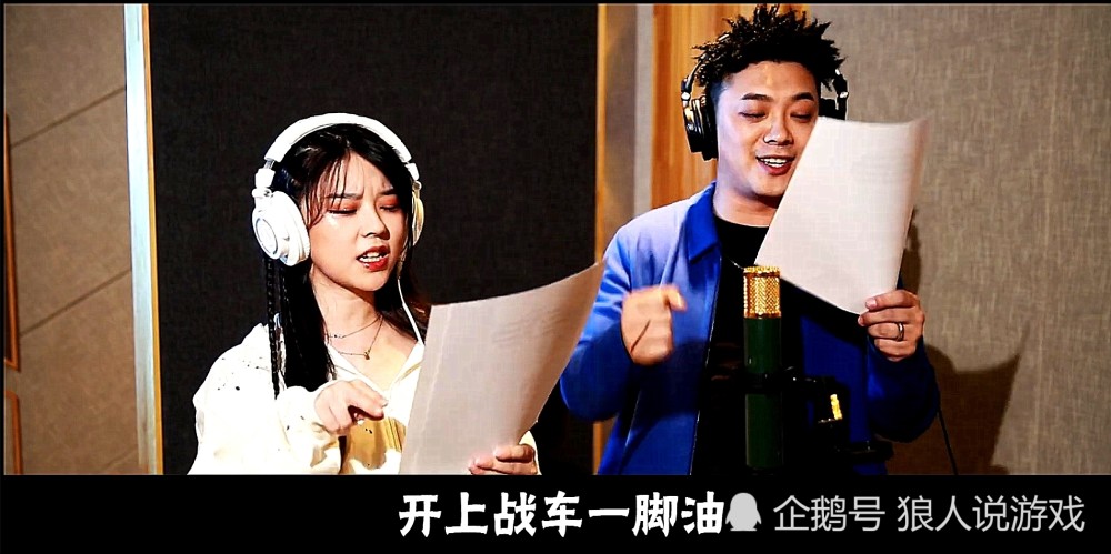 吃鸡版野狼disco正式推出沫子的歌声不再是老阿姨网友耳朵怀孕了