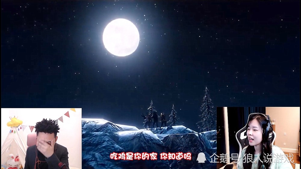 吃鸡版野狼disco正式推出沫子的歌声不再是老阿姨网友耳朵怀孕了