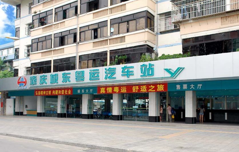 肇庆城东客运站恢复往返封开班次,乘车需注意
