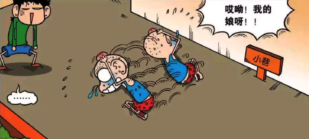 每日一开心:呆头的反应迟钝太严重了,过了这么久才有感觉,太搞笑了!