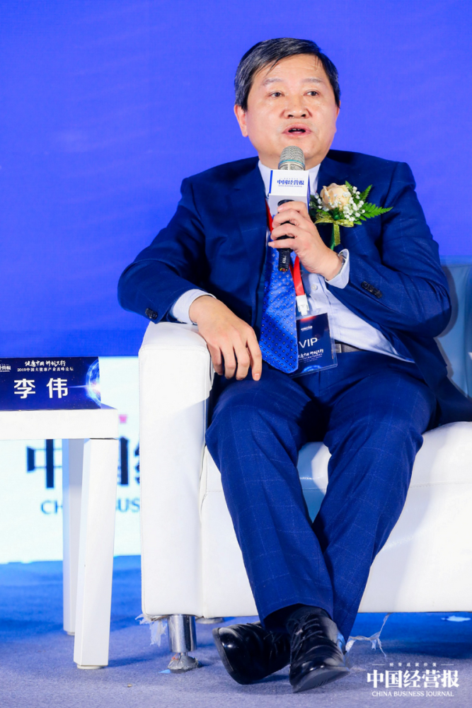 院长共话医改:以医联体推进分级诊疗