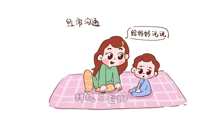 孩子叛逆行为,不要直接在孩子面前表现出来,不仅可以拉近亲子间的关系