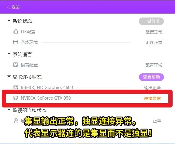 Lol的fps值掉帧到只有50多 教你怎么修复 腾讯新闻
