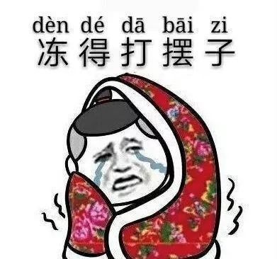 晴暖为本月收尾,冷空气为下月开篇
