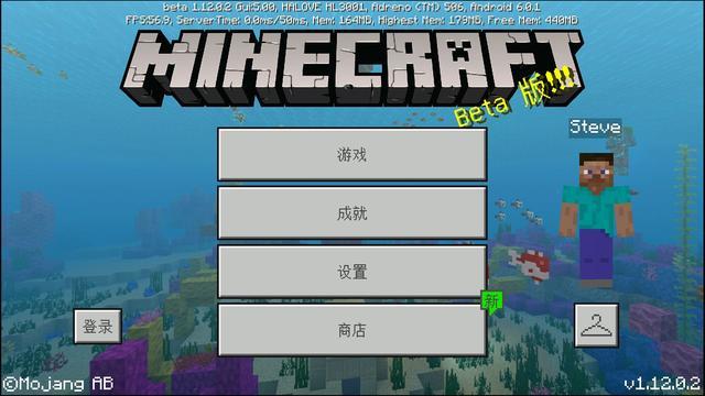 Minecraft 和网易版我的世界 收费与免费之间到底有何不同 腾讯新闻