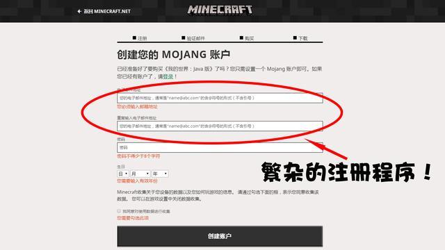 Minecraft 和网易版我的世界 收费与免费之间到底有何不同 腾讯新闻