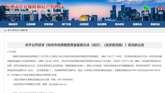 青客、蛋壳相继赴美递交招股书;深圳推出