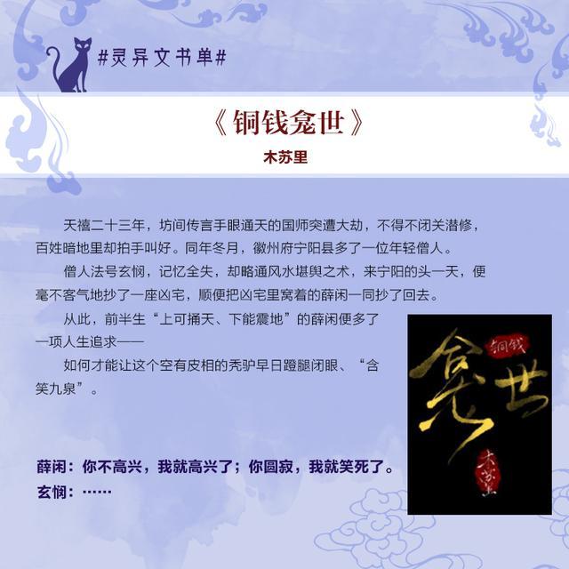 经典灵异小说作者西子绪、木苏里、缘何故、酥