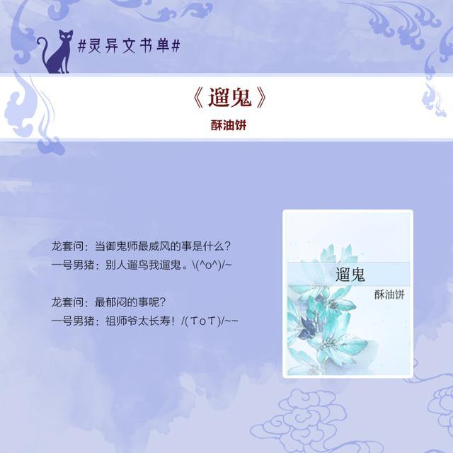 经典灵异小说作者西子绪、木苏里、缘何故、酥