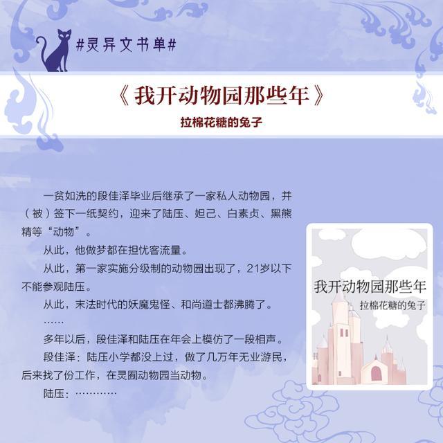 经典灵异小说作者西子绪、木苏里、缘何故、酥