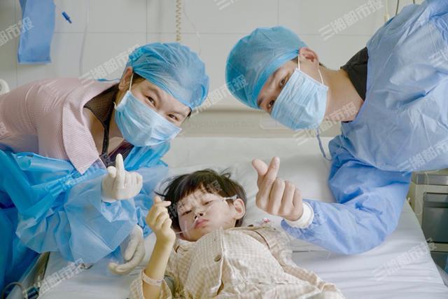 年龄最小,全省首例,7岁湖南女孩"换心"成功