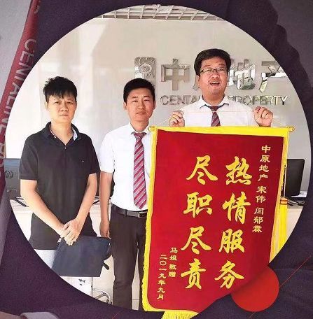 这些中原伙伴 你们专注服务的样子真好看 腾讯新闻