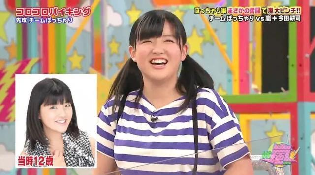 盘点日本那些减肥成功的女星们 苍井优最惊艳 腾讯新闻