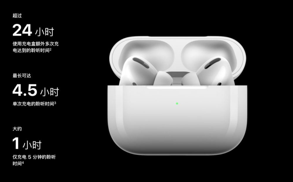 苹果新Airpods升级这么多 看完我真想把