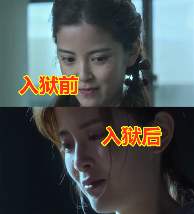 入狱前vs入狱后,林九歌小北让人心疼,而她却是"咎由自取"!