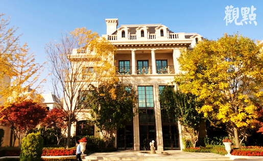 和裕地产发布"北京庄园"新品牌 200余栋精装别墅明年交房