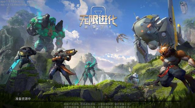 战争艺术 无限进化 攻略 简单易懂易操作 九战成型保烂分 腾讯新闻