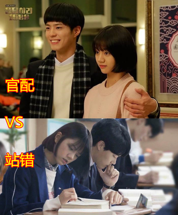 那些年"站错的cp",狗焕和德善还行,看到胡歌这组:摸不着头脑