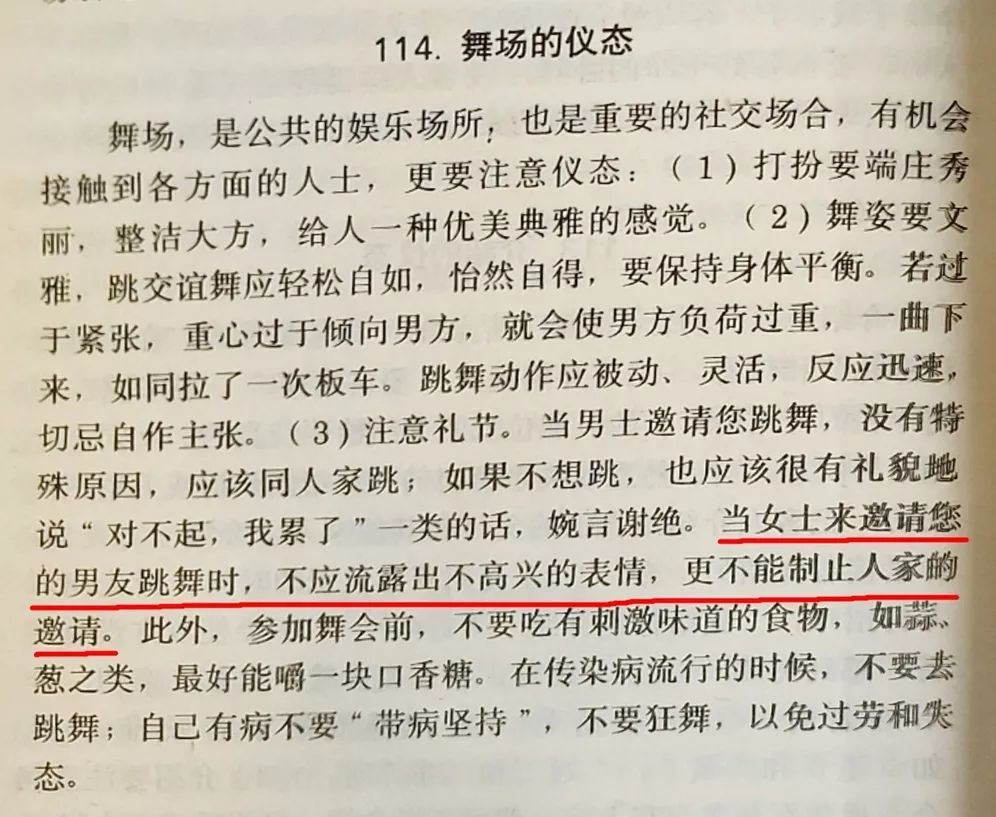 颜究院 30年前的美妆护肤博主 可比现在的敢说多了 腾讯新闻