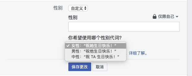 苹果新emoji 加入中性选项 但还是避免不了争议 腾讯新闻