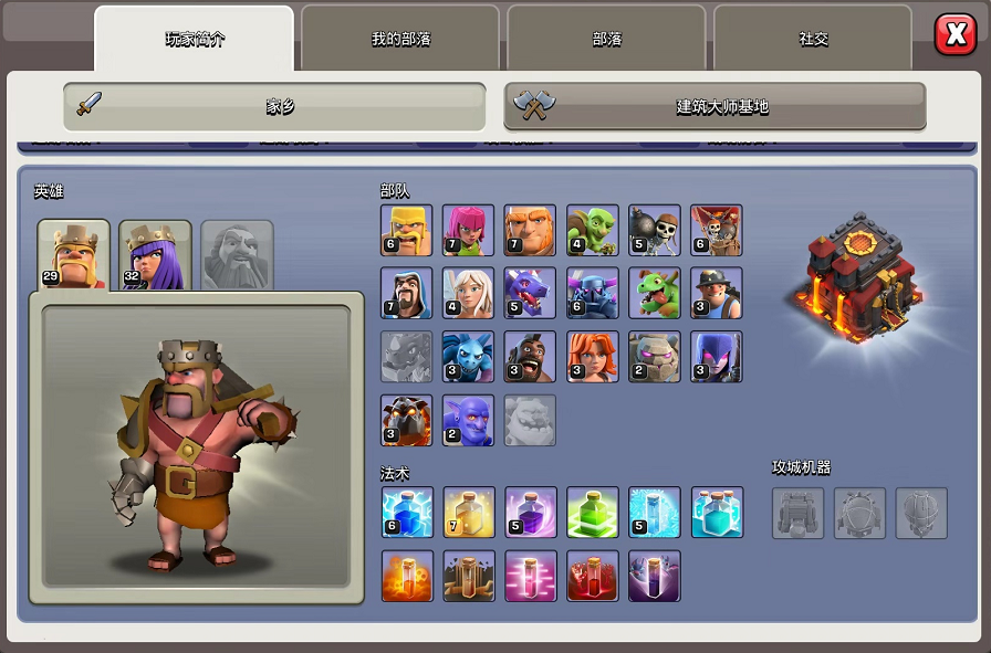 部落冲突:十本主玩兵种,不需要技巧,打资源升杯最佳选择!