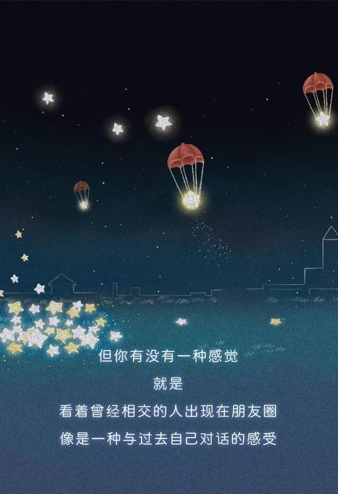 "你有多久,没发朋友圈了?