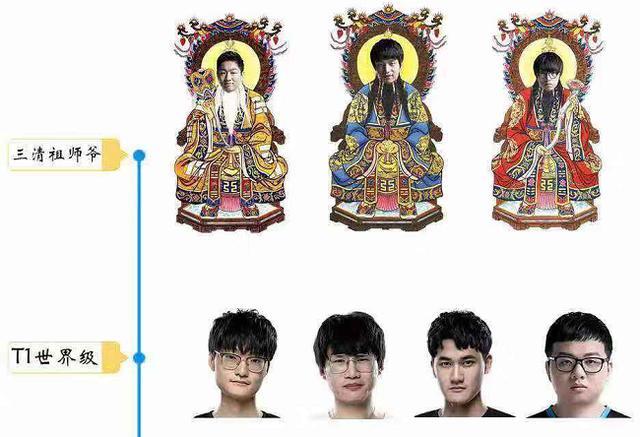 升lpl打野辈分图出来了完美表现的小天升至t1宁王辈分有争议