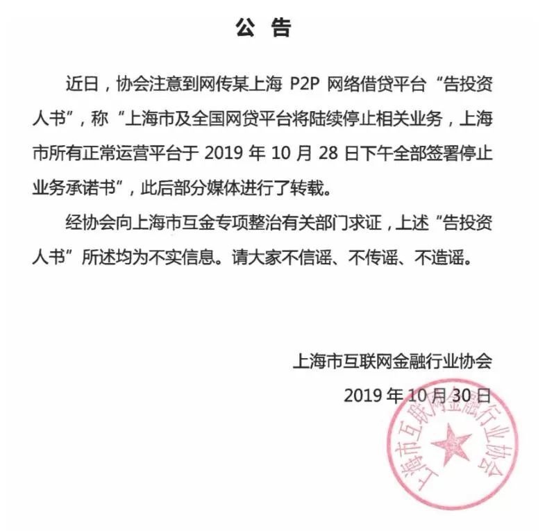 小存:某地多、空头消息相互搏杀的背后…