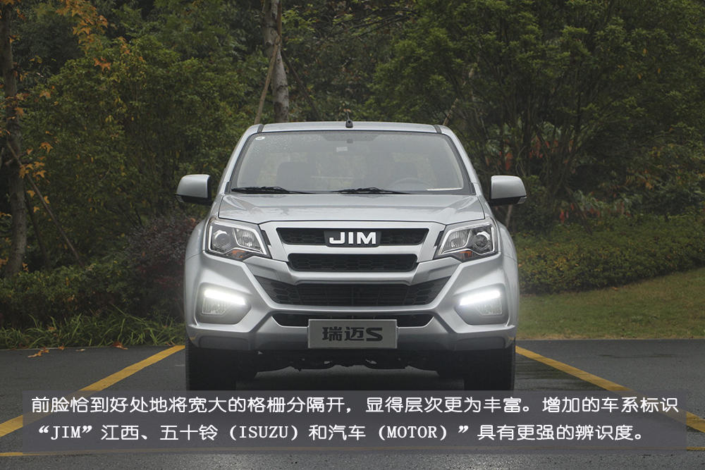 宜家宜商宜旅试驾江西五十铃全新国vi皮卡瑞迈s