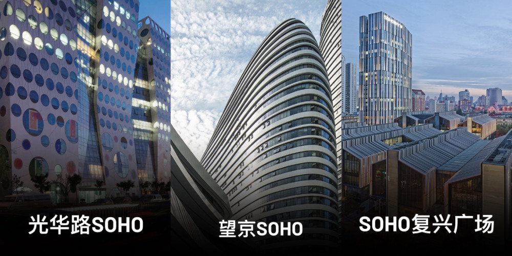 六年卖掉250亿,潘石屹又要卖楼?SOHO中国未