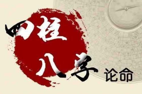 年会结婚的八字命理案例 结婚年龄命运中注定 腾讯新闻