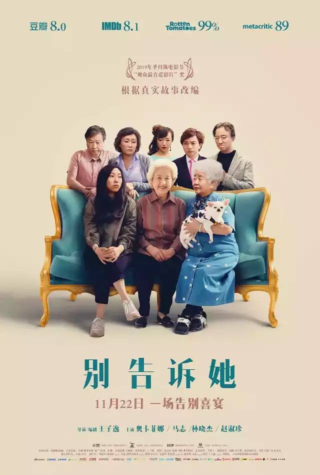 11月 一起在电影院看消失20年的 肉体爽片 腾讯新闻