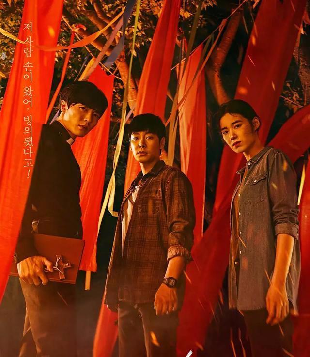 韩剧版驱魔人第一集恐怖又刺激有颜值有演技故事还走心