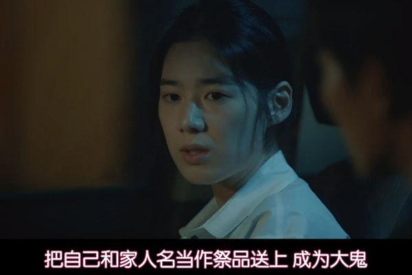 韩剧版驱魔人第一集恐怖又刺激有颜值有演技故事还走心