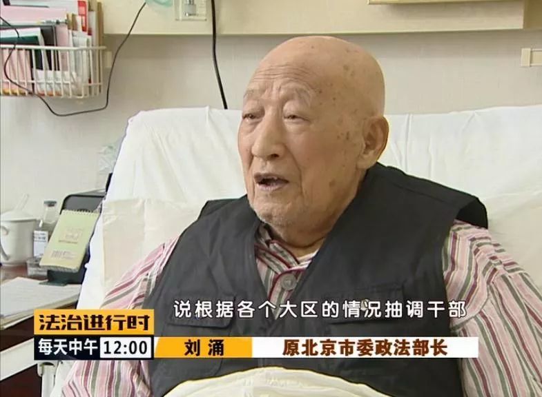 《光荣时代》原型曝光!看看北京市公安局的一