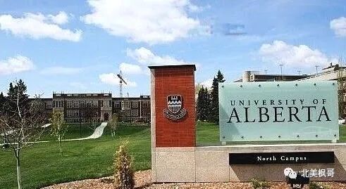 在加拿大上大学要花多少钱?附:加拿大部分高校