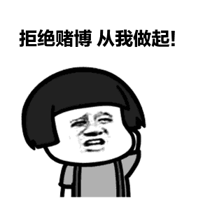 0m警方提醒万恶赌为首,害人又害己丰顺公安将始终保持高压严打态势