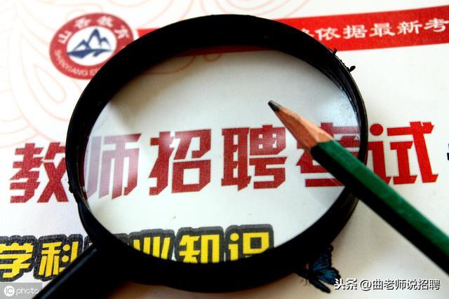 自考本科文凭考公务员可以吗?但考事业编为什