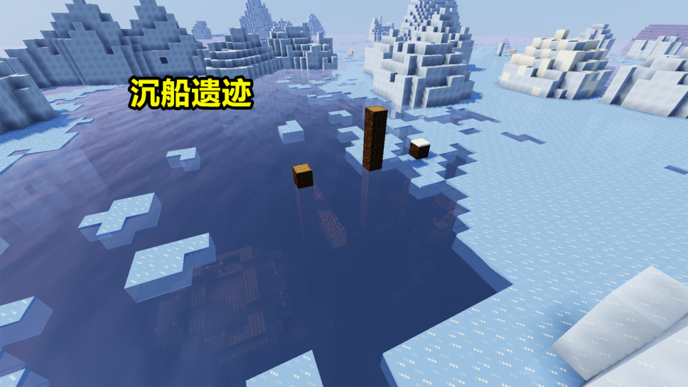 我的世界 冰山环绕的蘑菇岛 与废墟接壤的村庄 还有南瓜溺尸 腾讯新闻