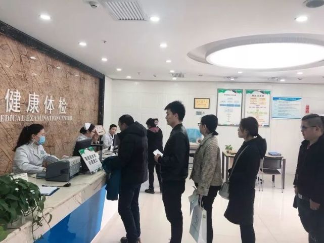 西安健康体检
