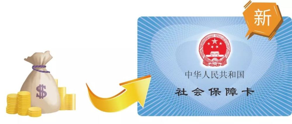 成都今天全面启用新社保卡,旧卡还能用吗?权威解答来了