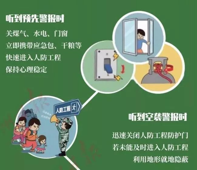 湖南人注意了!今天上午听到这种警报声不用惊慌