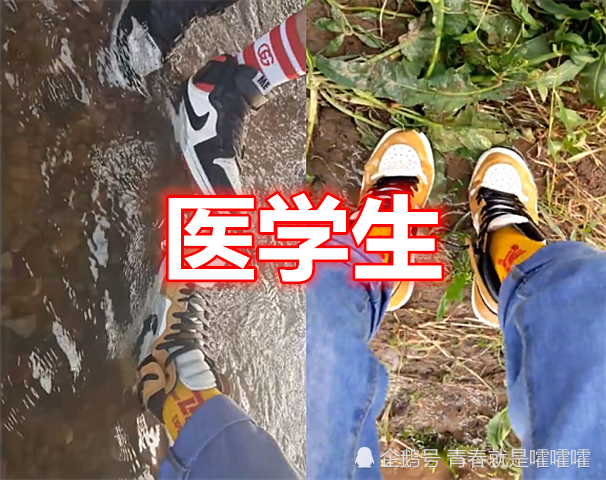 "穿aj"也有差距?理科生灭烟,医学生踩水,看到空乘生:输了