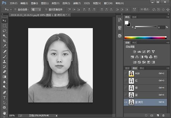 手机自拍+PS换证件照背景色，一步一步教你如何操作，简单易学_腾讯新闻